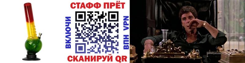 Где купить наркоту Комсомольск A-PVP Экстази Гашиш АМФЕТАМИН Каннабис Мефедрон