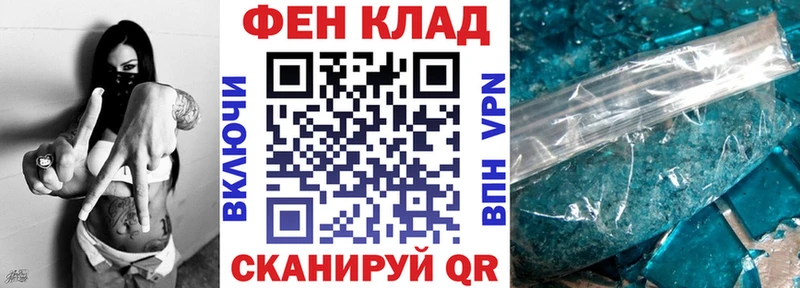 АМФЕТАМИН 97%  цены наркотик  Комсомольск 
