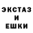 Амфетамин 97% Ensar Kutluca
