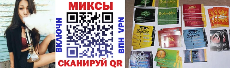 цена наркотик Комсомольск МЕГА БУТИРАТ жидкий экстази