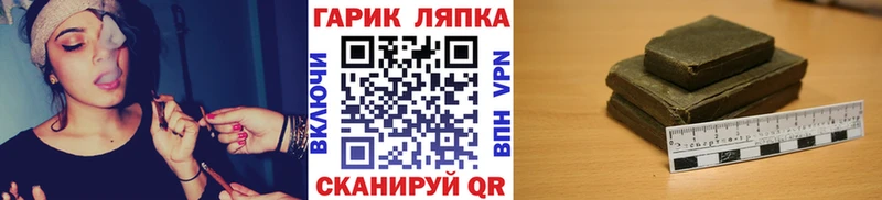 ГАШИШ гашик  Комсомольск 