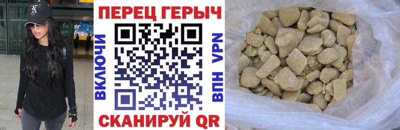 ГЕРОИН хмурый  Комсомольск 