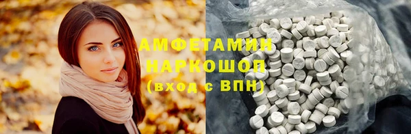 эйфоретик Кукмор