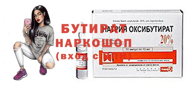 эйфоретик Кукмор