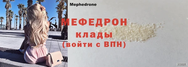 jwh Красноперекопск