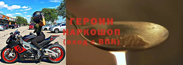 бутик Жердевка