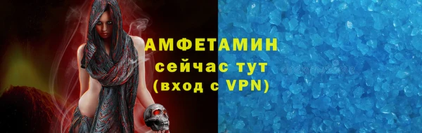 спайс Костерёво