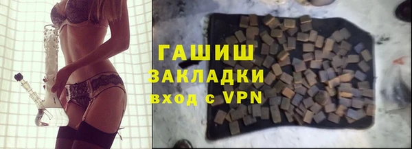 спайс Костерёво