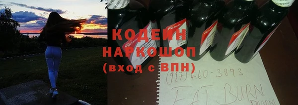не бодяженный Железноводск