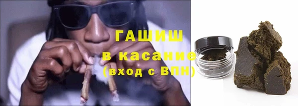 прущий лед Краснослободск