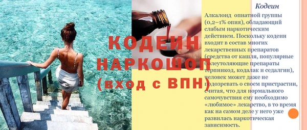 эйфоретик Кукмор