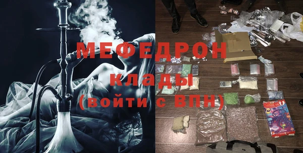 jwh Красноперекопск