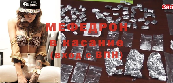 MESCALINE Куйбышев