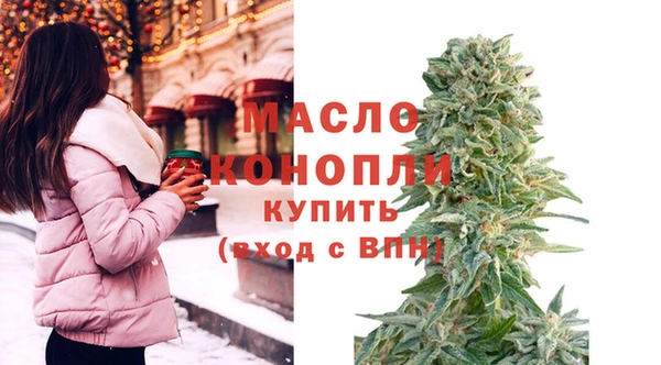 МДМА Железногорск-Илимский