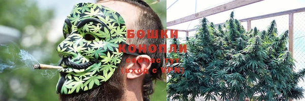 марихуана Кулебаки