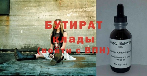 спайс Костерёво