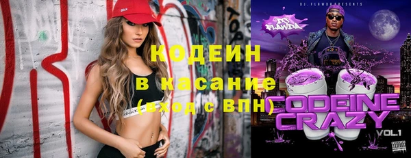 MESCALINE Куйбышев