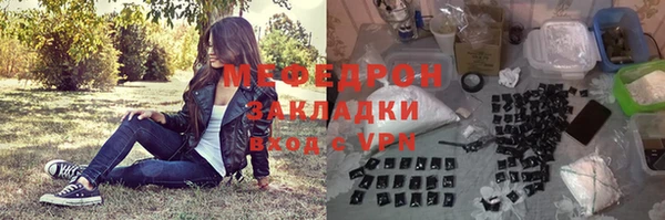 jwh Красноперекопск