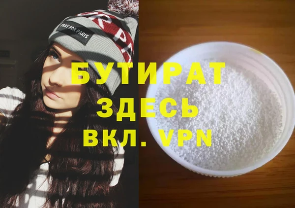 mdma Краснотурьинск