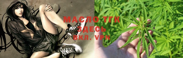 марихуана Кулебаки