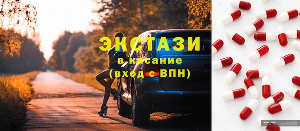 mdma Краснотурьинск