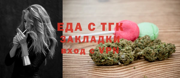 MESCALINE Куйбышев
