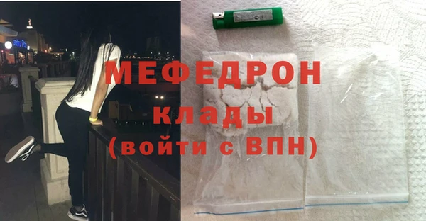 jwh Красноперекопск