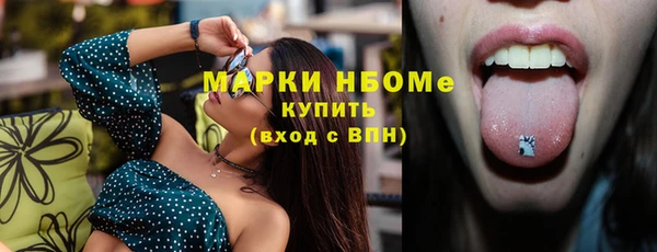не бодяженный Железноводск