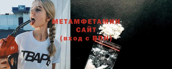 MESCALINE Куйбышев