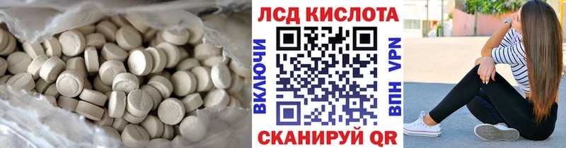 ЛСД экстази ecstasy  Комсомольск 