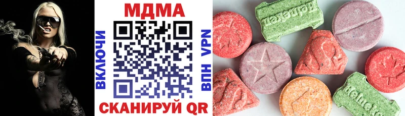 МДМА VHQ  закладка  Комсомольск 