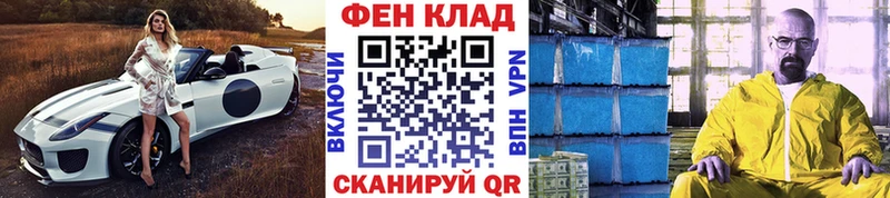 Метамфетамин витя  Комсомольск 