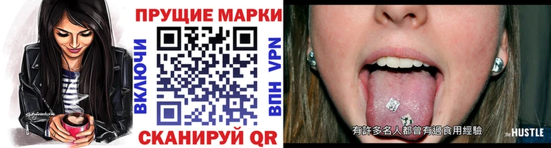 Марки 25I-NBOMe 1,5мг  ссылка на мегу рабочий сайт  Комсомольск  сколько стоит 