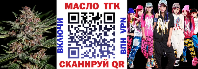 Дистиллят ТГК Wax  кракен ССЫЛКА  Комсомольск 
