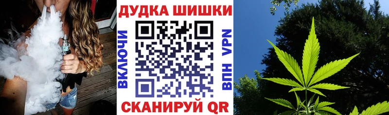 Марихуана марихуана  Комсомольск 